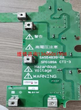 （请询价）富士变频器E2S电容板400v900uf，SA554839议价