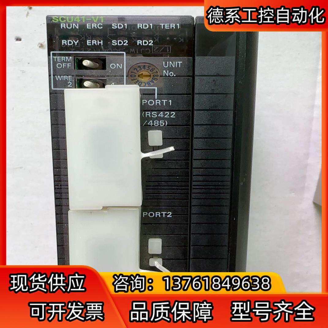 模块 CJ1W-SCU41-V1，原装