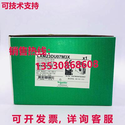 供应原装LXM23DU07M3X伺服驱动器