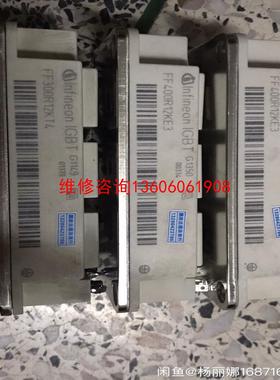 （请询价）英飞凌,欧派克FF400R12KE3，FF400R12KT3议价