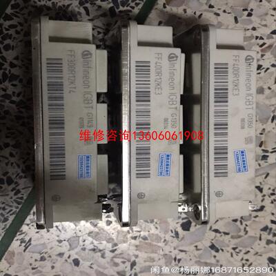 （请询价）英飞凌,欧派克FF400R12KE3，FF400R12KT3议价