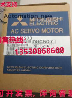 供应原装 HC-KFS73 HCKFS73 伺服电机