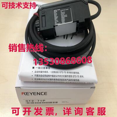 供应原装Keyence GT2-71P 接触式传感器放大器 GT271P