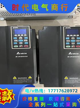 VFD110CH43A-21台达CH2000变频器1议价
