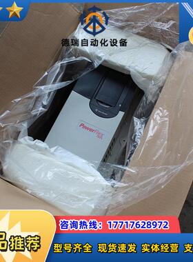 AB罗克韦尔 753系列变频器 20F11FD027AA0N议价