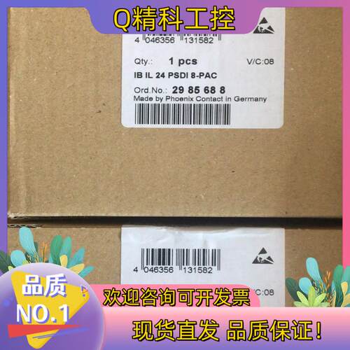现货2985688菲尼克斯IB IL 24 PSDI 8-PAC