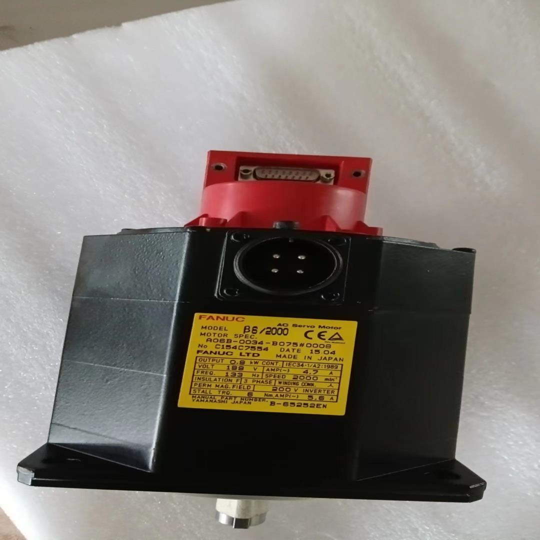 发那科电机A06B-0034-B075#0008九成新质
