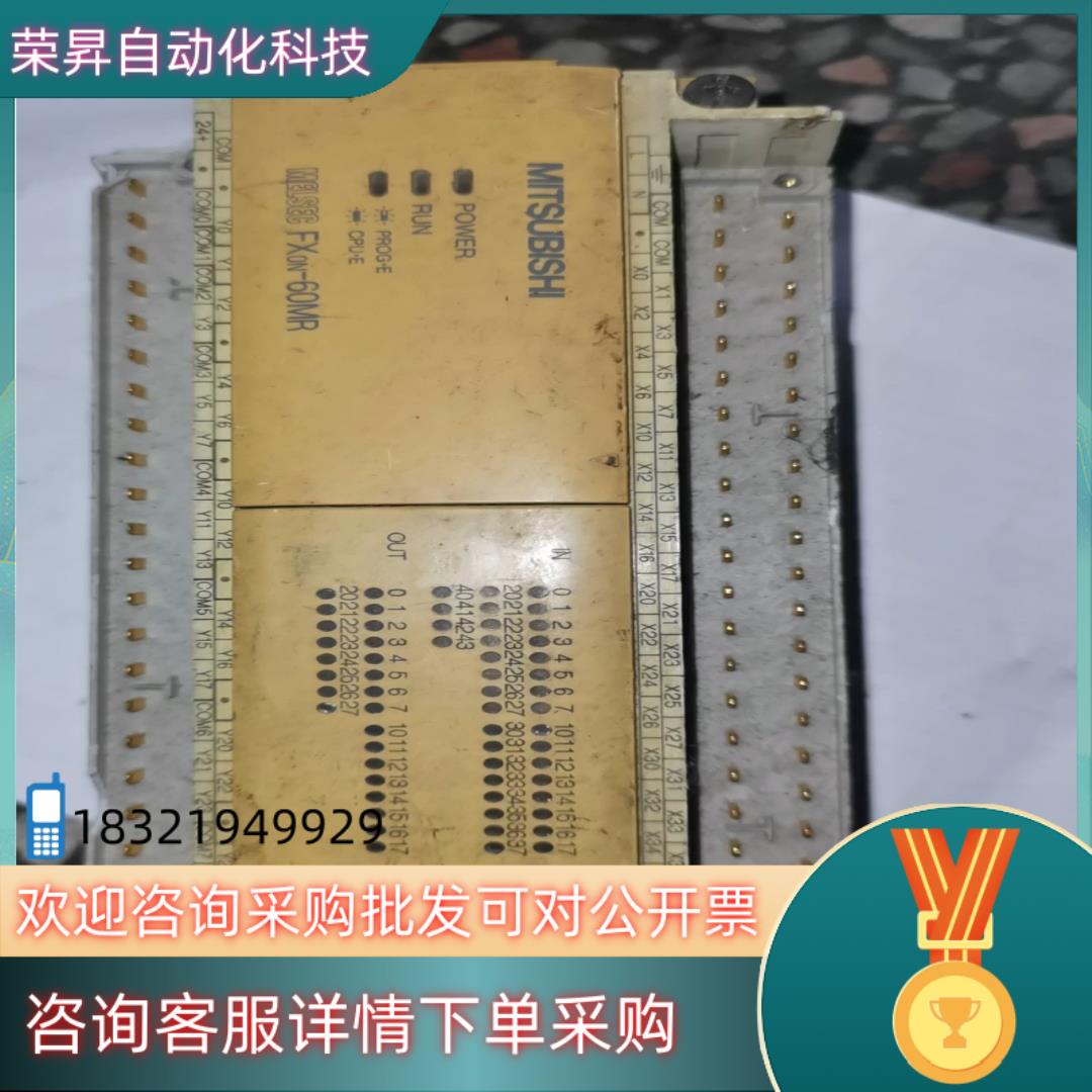 现货原装PLCPLC FX0N-60MR-001 实