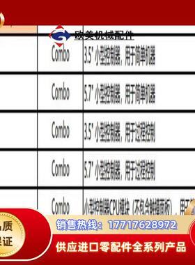 触摸屏HMISCU6A5议价