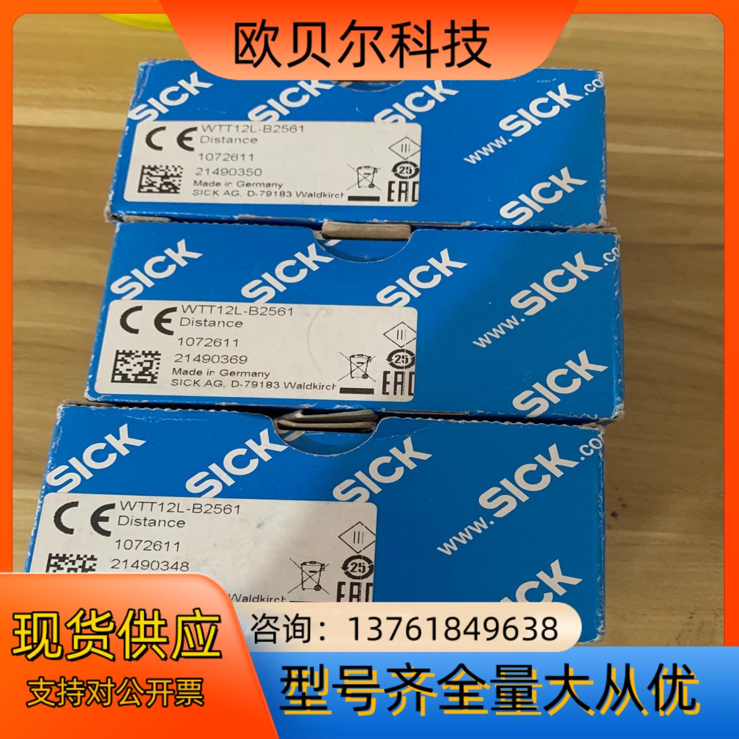 德国SICK西克 WTT12L-B2561 订货号10726