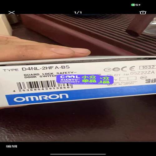 原装35个 D4NL-2HFA-BS 安全门开关，安全