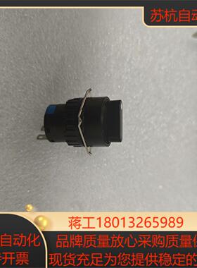 发那科示教器档位开关A05B-2255-D005 FANU