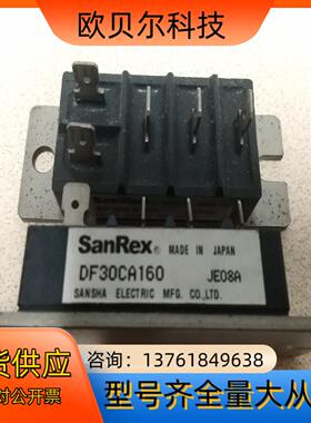 全新三社正品SanRex可控硅模块DF30CA160
