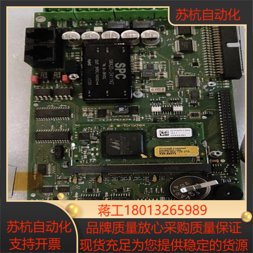 德国肖根福罗格工控CPU打胶机 KWS2-CPU-75