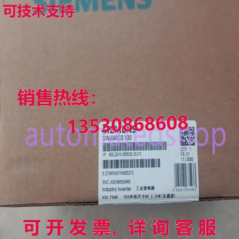供应原装6SL3210-5BB22-2UV1  V20 变频器