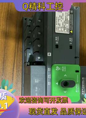 现货双电源切换开关WATSG100/32A 4P