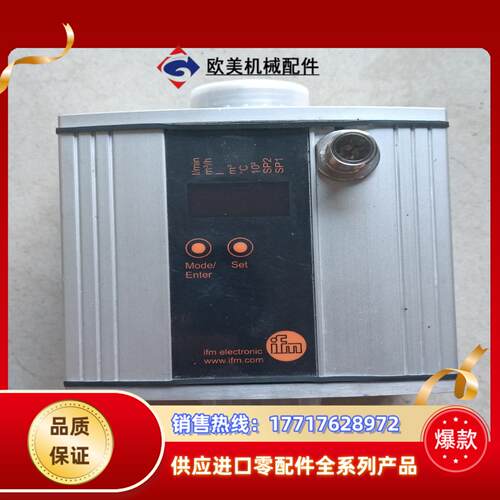 易福门ifm SU8000计实拍议价议价