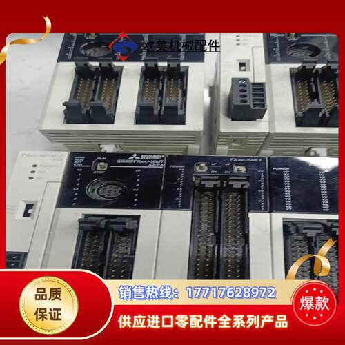正品三菱FX3UC-64MT/D FX3UC-16MT/D-