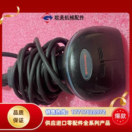 Honeywell 霍尼韦尔 1900GHD-2 手持扫描器议价