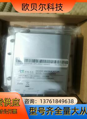 PLD320-WDDA华电天仁DCDC电源模块