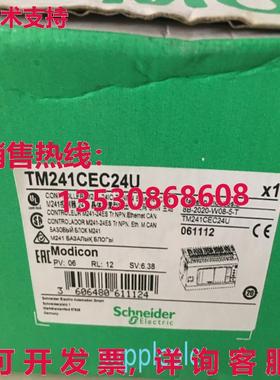 原装供应TM241CEC24U 模块
