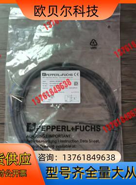 全新原装正品 倍加福 OBD600-18GM60-E5 传感