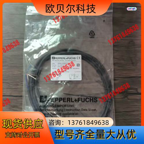 全新原装正品 倍加福 OBD600-18GM60-E5 传感