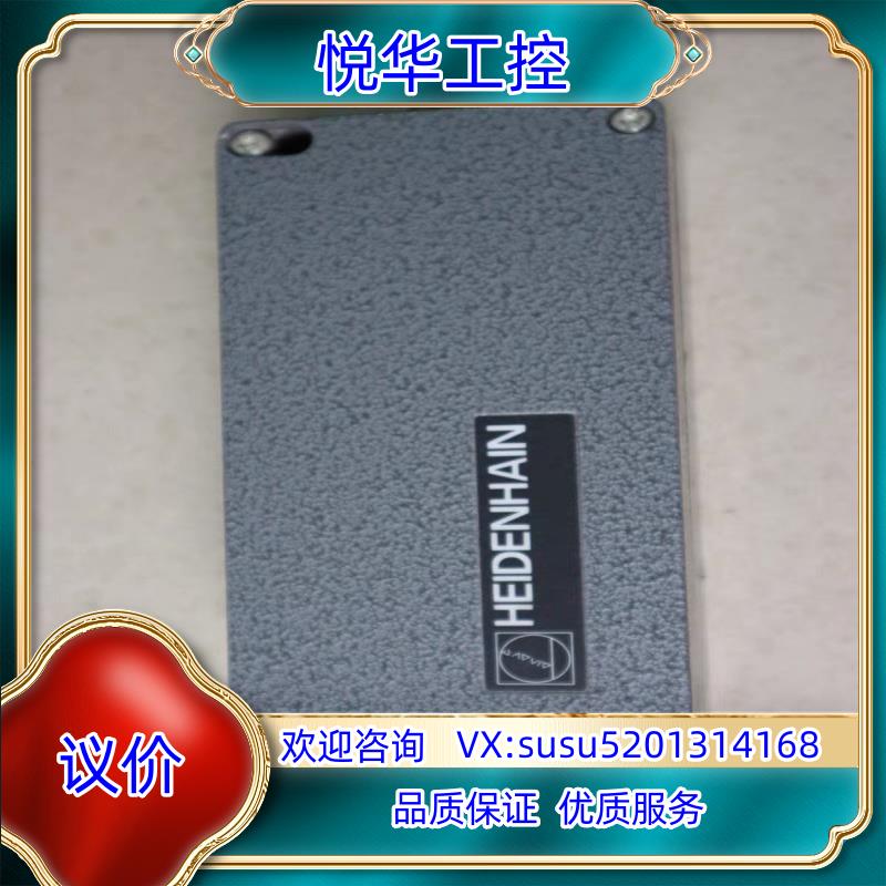 HEIDENHAIN 海德汉信号处理器 EXE 610C 现议价