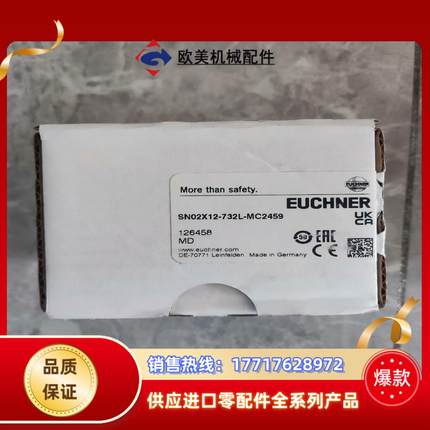 SN02X12-732L-MC2459议价