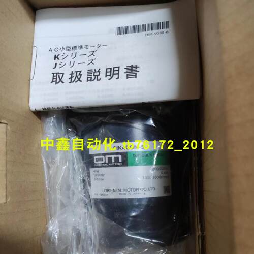 vexta东方电机PK596HNBW PK596AUS PK596AW PK599AUHA-A13议价
