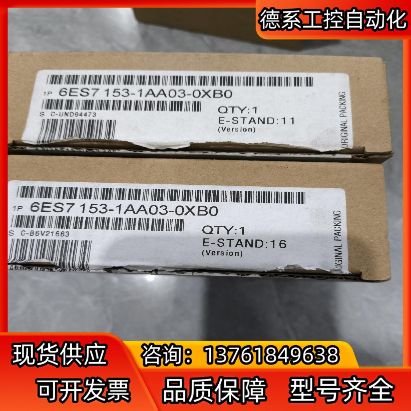 6ES7 153-1AA03-0XB0 6ES7153-1A
