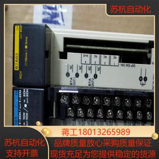 TC101 CQM1 B7A03各