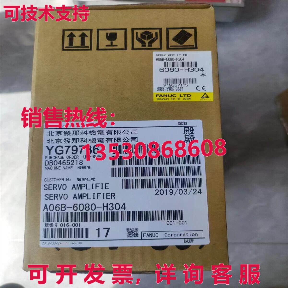 供应原装Fanuc A06B-6080-H304伺服驱动器