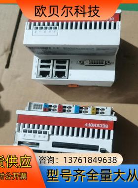 德国倍福beckhoff cx5010-0112 控制主机，