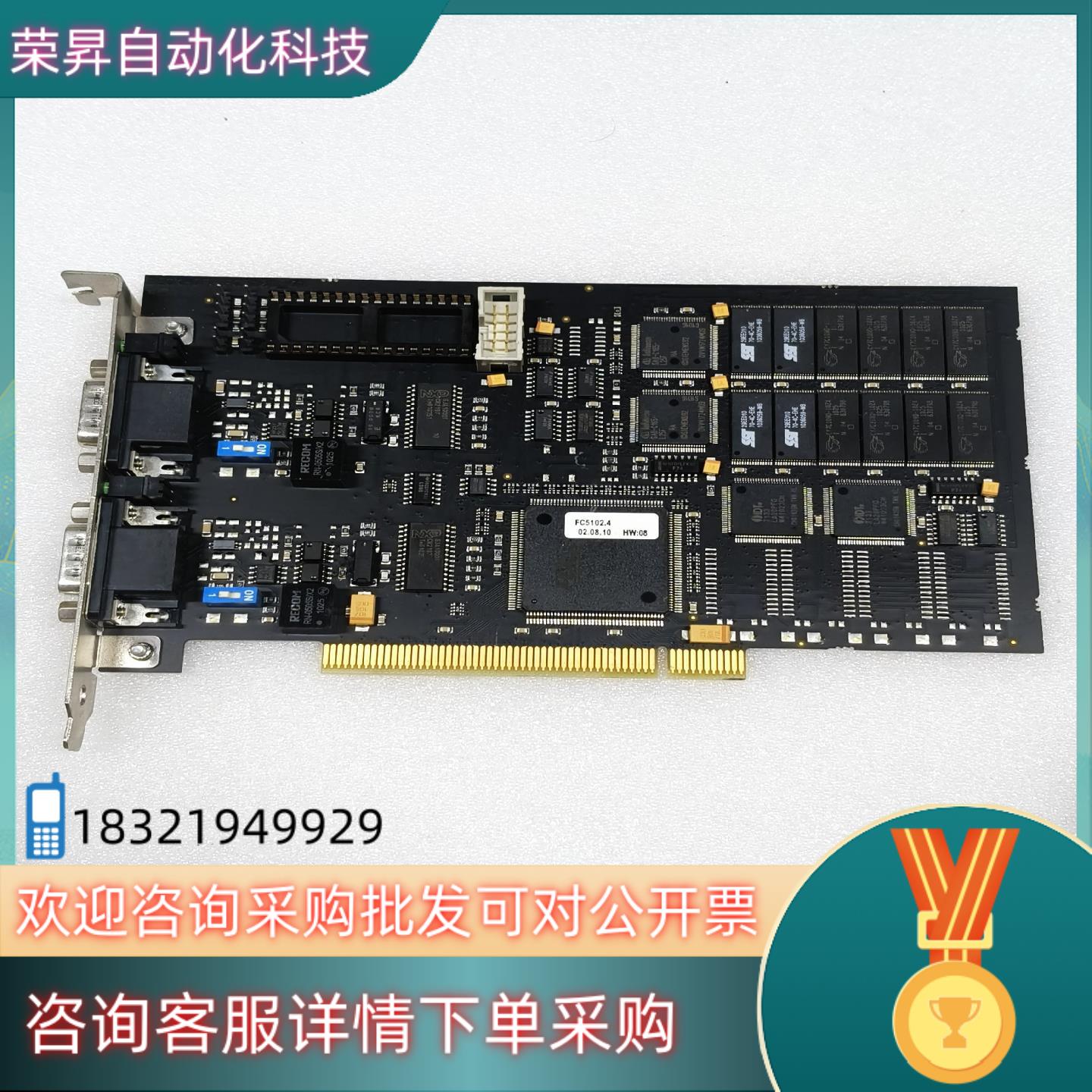 现货BECKHOFF倍福控制板FC5102-0000 原装议