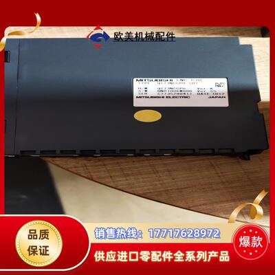 三菱q173nccpu 现货三个 1520议价