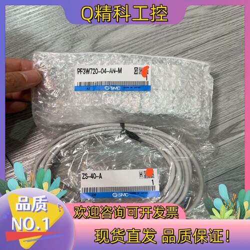 现货SMC数显开关PF3W720-04-AN-M原装全新
