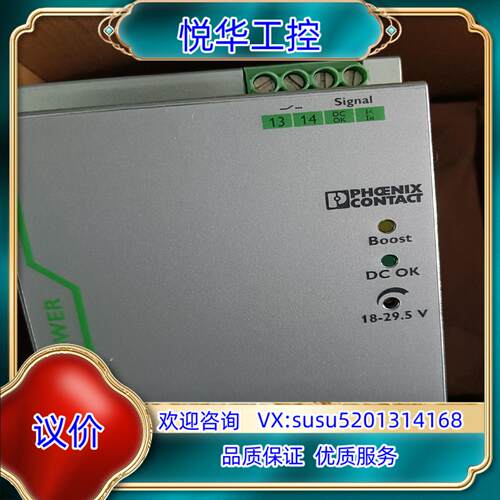 原装QUINT-PS/1AC/24DC/20 2866776菲尼议