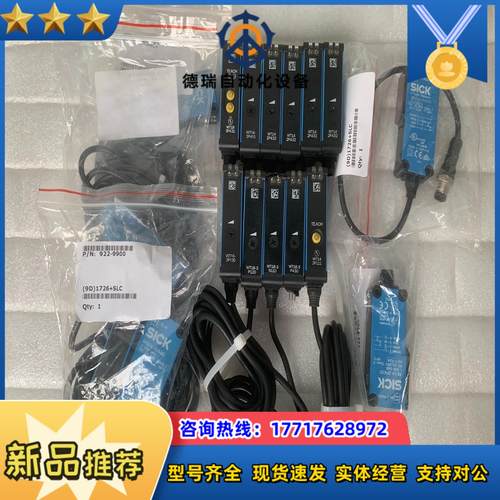 光电：WLF18-3V930  1025920议价