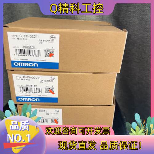 现货CJ1W OC211 全新