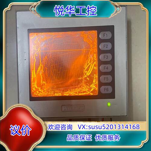 普洛菲斯ST401-AG41-24V   通电如图  当配件议价