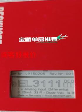 倍福模块 EL3111 原装正品 包装齐全 链接实物拍摄 现