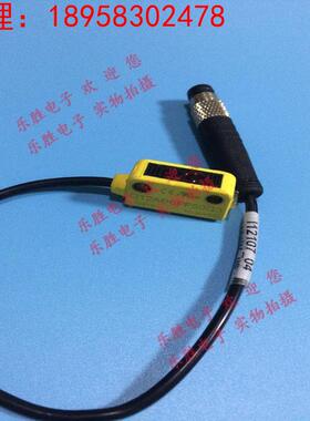 美国BANNER邦纳Q12AP6FF50Q3 微型聚焦式光电传感器