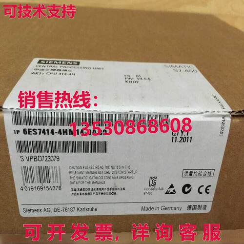 原装供应6ES7 414-4HM14-0AB0 S400 CPU模块