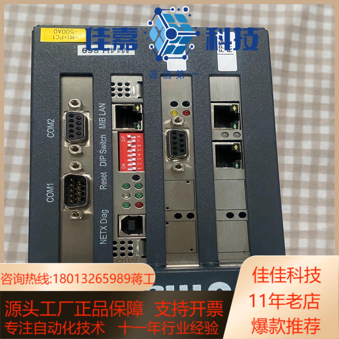 manz aico.MIB.SA 81098450 Rev：