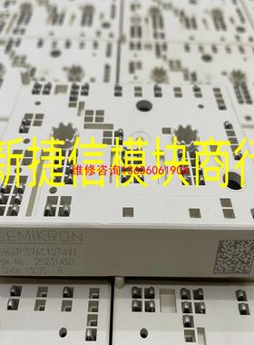 （请询价）可直拍！西门康IGBT模块  SKIIP39AC12T4V1议价