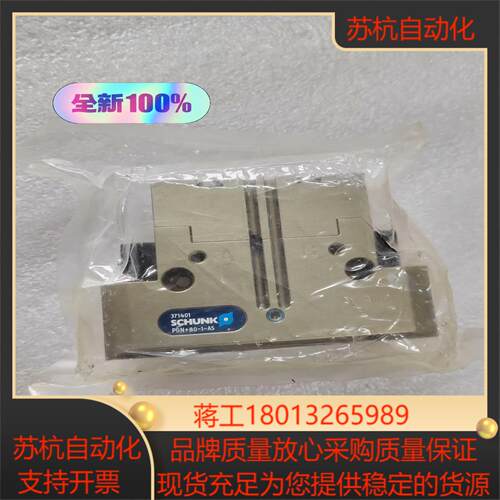 PGN80-1-AS 371401 0371401全新原装