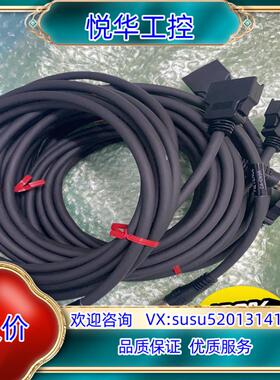 原装CA-CN3R，全新基恩士相机线，！议价