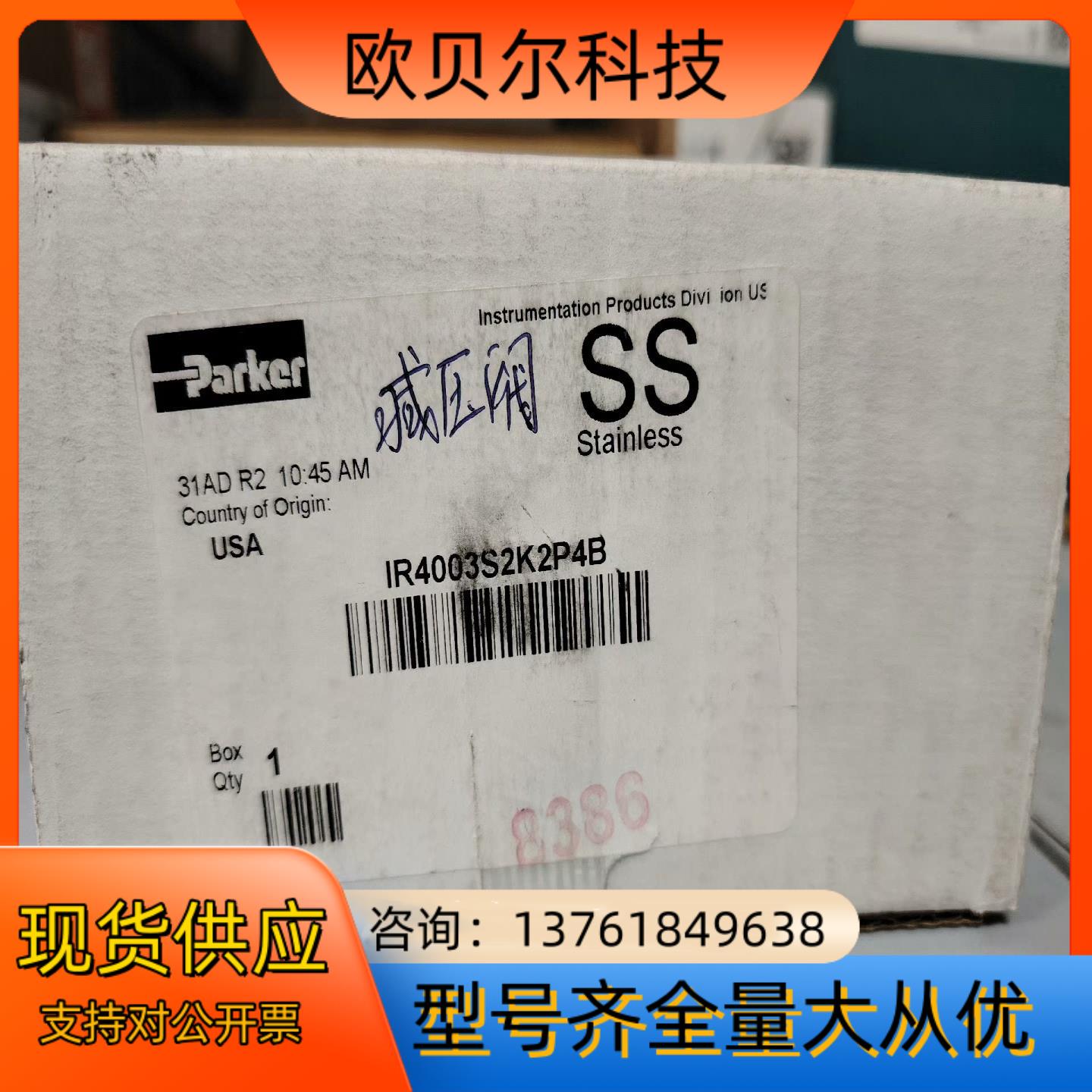 parker派克减压阀 IR4003S2K2P4B  全新议