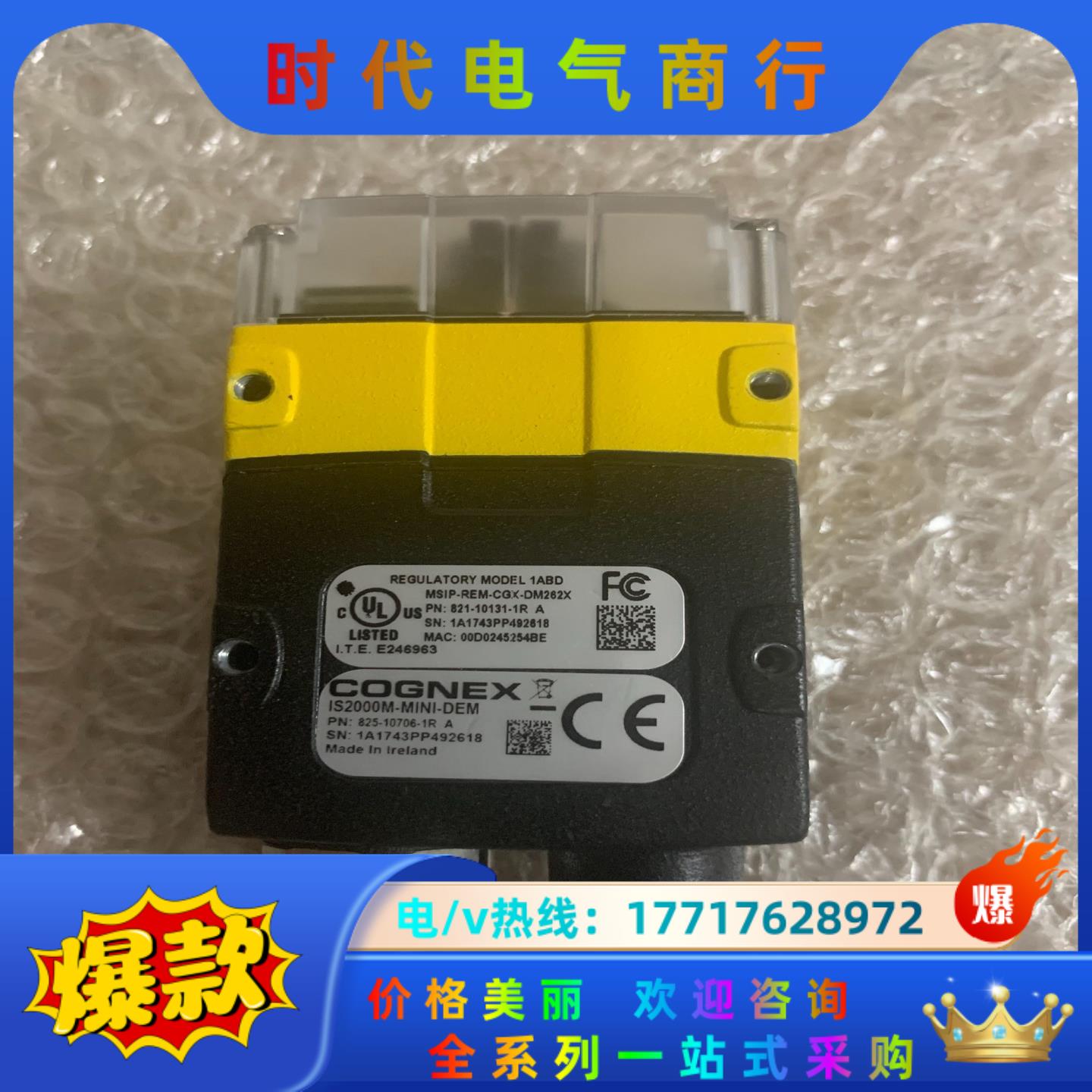 康耐视IS2000M-MINI-DEM 成色新，议价